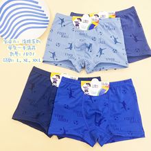 男童内裤篮球恐龙小熊卡通四角裤透气蓝色系平角裤中小童外贸