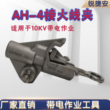 AH-4�߉����^�bж�������A10KV������I�p�����������^���A