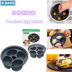 四格蒸蛋器小美機TM5 TM6適用Termomix附件荷包蛋蒸蛋碗雞蛋煮鍋