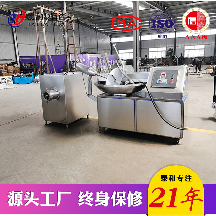 河南80型鸡肉泥斩拌机 高速蛋白粉斩拌机 香菇酱快速斩拌机
