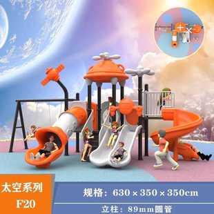 89 tube kindergarten outdoor slide large slide swing combination community residential accommodation park children's amusement facilities