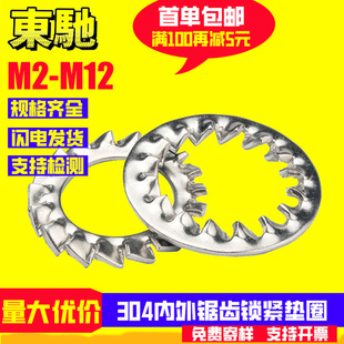 ����X����X304/316���P� ���͉|Ƭ���ӷ����i�o�|Ȧ���lM2-M12