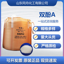 1KG�����p��a99.9%��̼������Ʒ�Ϻ�����BPA�᷀�����ɷ��bС��