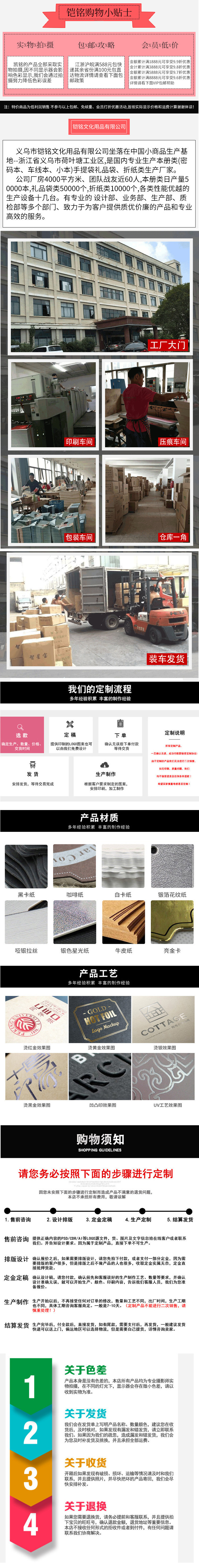 16850903228_1332408904