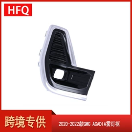 车身及附件;大灯、前照灯;尾灯