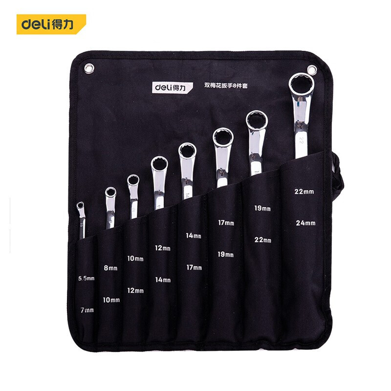 得力(deli) 双梅花扳手套装镜面扳手套装家用内六花两用敲击板手