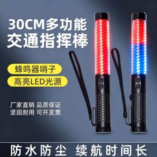 30CM��ָͨ�]���t�{LED���W��ʾ����ͨ���������W�����������