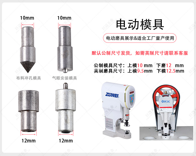 巨迈主图模板_14