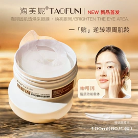 液态精华;护发精油;化妆水爽肤水