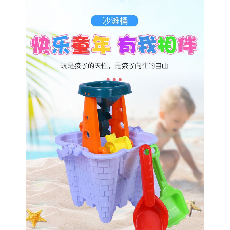 砂時計、砂プール、砂遊び道具、子供用カッシアシャベル、ビーチおもちゃとセット、砂漏斗、赤ちゃん|undefined