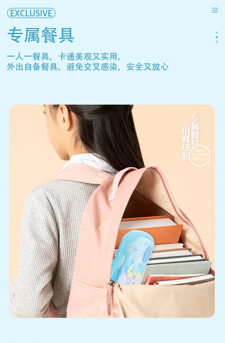 迪士尼学习筷 (10)
