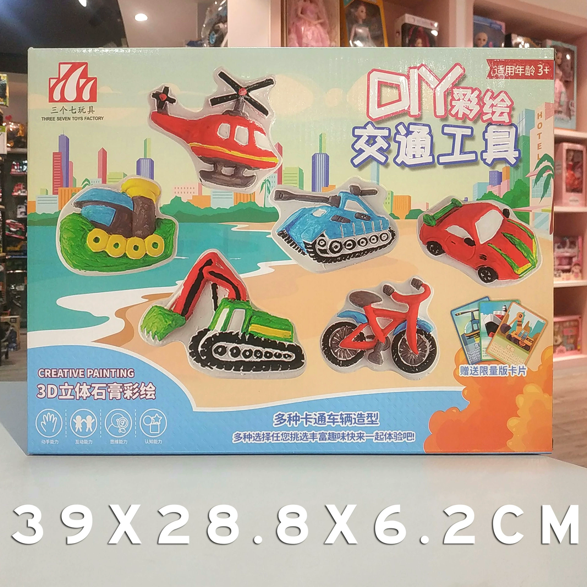Разукрашенная игрушка, раскраска, ручная работа, граффити