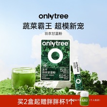 onlytree�恆�����¸��{�۹ٷ���Ş����֭������ʳ�w�S�߲˴��ͷ�
