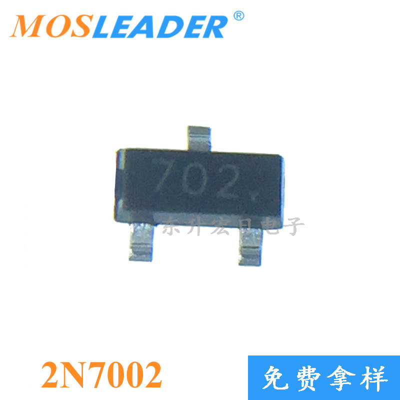 场效应管 MOS管 N沟道 60V 190MA NMOS  2N7002 丝印702  SOT23