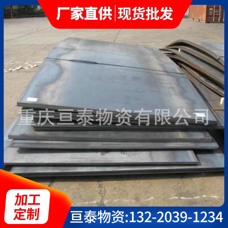 重庆钢板中厚板压力容器板现货批发Q345R钢板切割分零