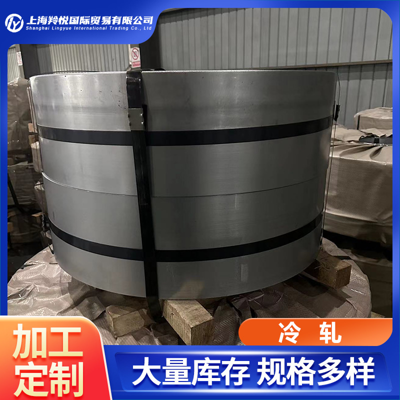 宝钢冷轧板 冷轧卷ST37-2G、SPCC-4D、08AL、10#、20#、45#、65Mn