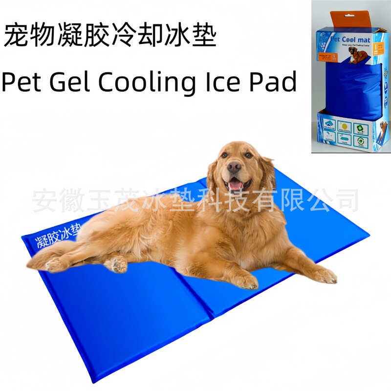 Factory Supply Summer Cooling Pet Cooling Gel Ice Mat Pet Supplies Cool Mat Cat Dog Kennel Mattress
