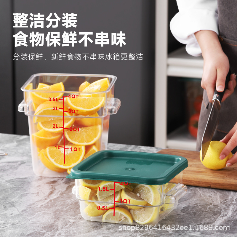 外国貿易専用PC角型保存ケース大容量食品級収納ケースキッチン野菜果物収納ケース透明|undefined
