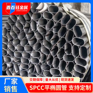 �F؛����spcc�����ȹ����ƽ�E�A�� ����ƽ�E�A�� 50*150��ڏ��E