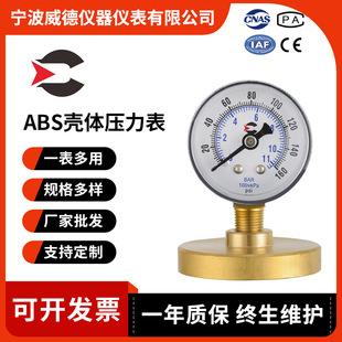 �S�����l������Չ����� �Cе�O��z�y������ Y40ABS���w������