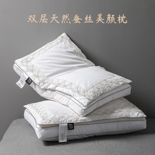 法式高端美颜蚕丝枕枕芯公主风花边枕头专用护颈椎助睡眠单人家用