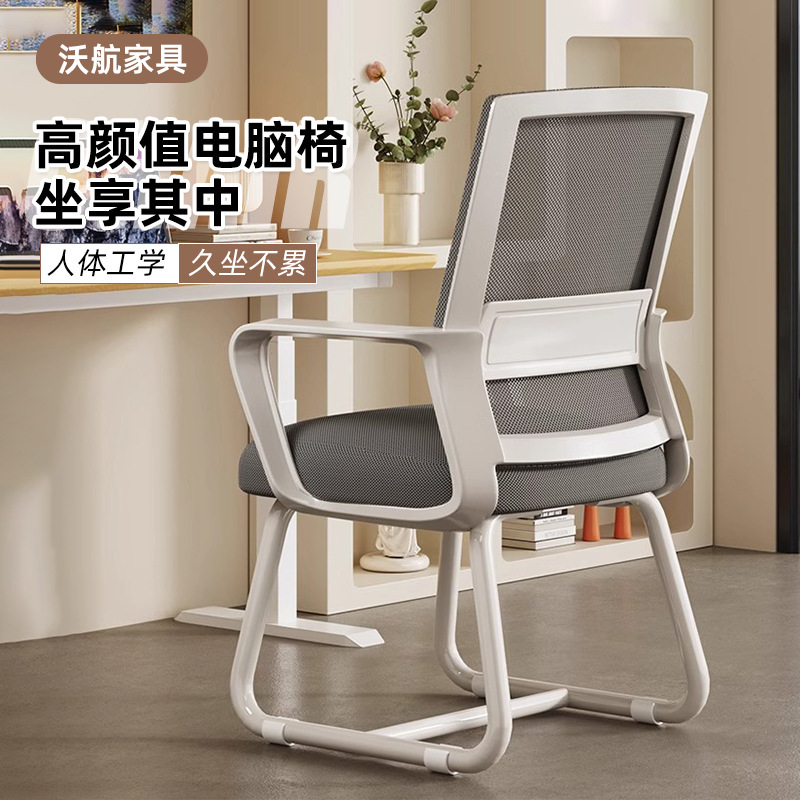 silla de computadora silla de oficina silla de escritorio en el hogar silla de respaldo ergonómica silla de estudio dormitorio