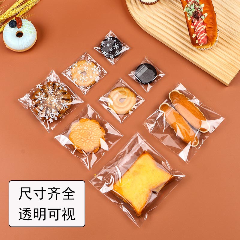 En stock venta al por mayor OPP bolsa autoadhesiva bolsa de galletas de pan transparente de calidad alimentaria copo de nieve pastel de Luna crujiente bolsa de embalaje de plástico