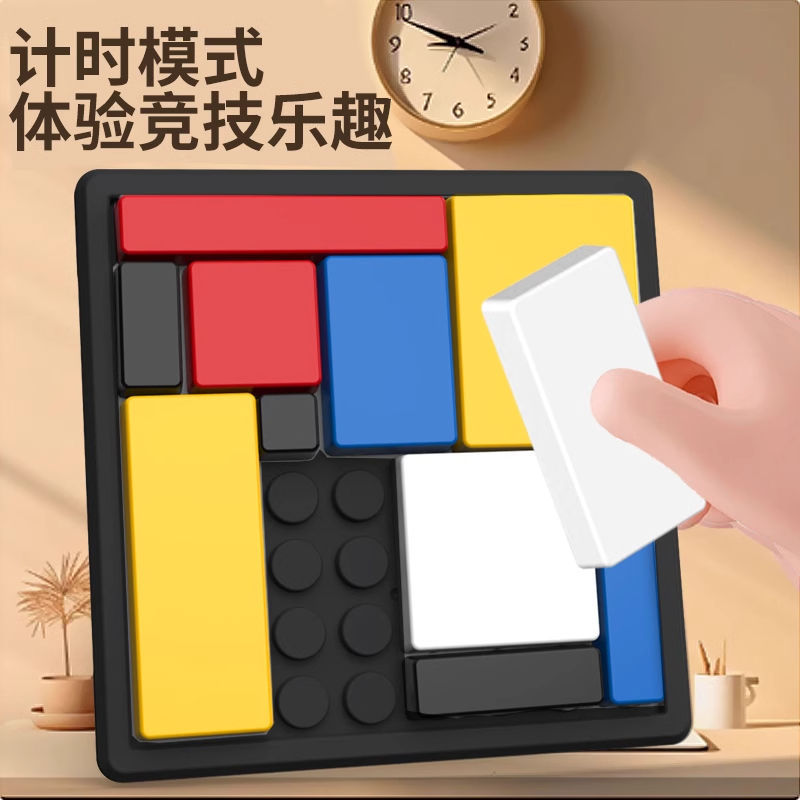 Logic Puzzle Thinking Training Building Blocks Desktop Game Kidsren's Educational Blocks Family Interactive Intelligence Development Toys