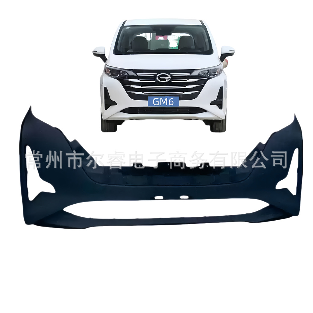 Suitable for Trumpchi GM6 front and rear bumpers, GM6 front bumper, GM6 front bumper, Trumpchi GM6
