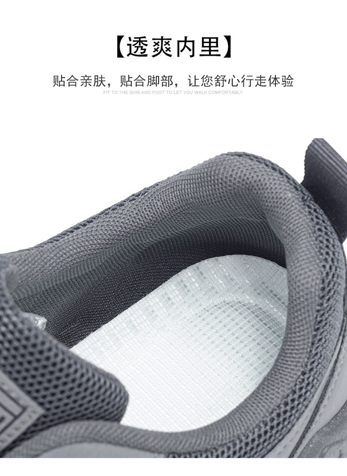 Giày bảo hộ lao động nam cổ thấp thân lưới thoáng khí chống trượt, đế cao 3 cm — 973 màu kaki, 973 màu xám, 973 màu đen chi tiết 6