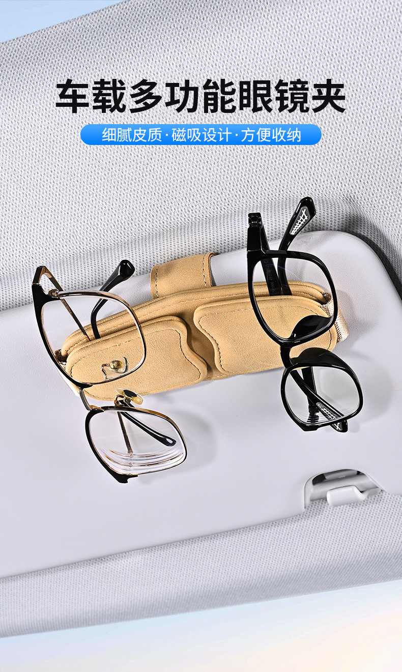 Car glasses clip car sun visor storage clip glasses frame double clip car sunglasses sunglasses clip clip
