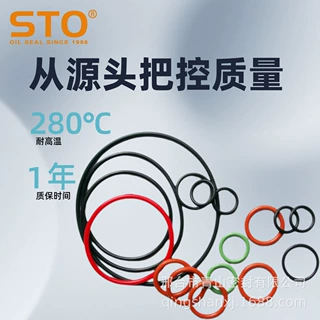 O型密封圈 汽车维修必备 多规格多材质 密封效果好 厂家批发