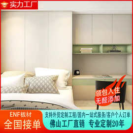 榻榻米书桌一体定制衣柜全屋定制柜子板式简约衣帽间佛山家具工厂