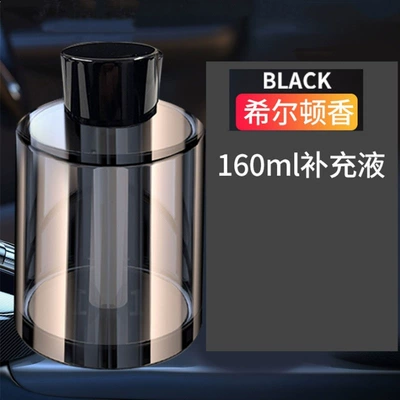 Car Perfume Aromatherapy Spray Purification Model - 160ml-hilton-replenishing-solution-without-aromatherapy-machine