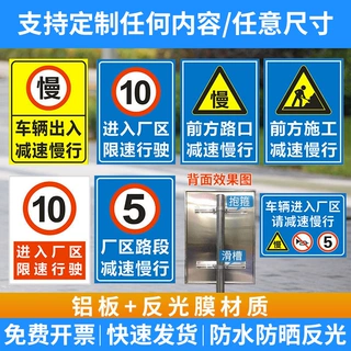 交通标志牌车库牌指示牌路名牌警示反光标识牌告示牌施工牌