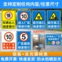 警示交通反光施工告示牌