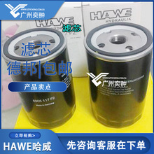 �����Vо7953 834-F40ԭ�b�M��HAWEƷ�ơ��L늏S��