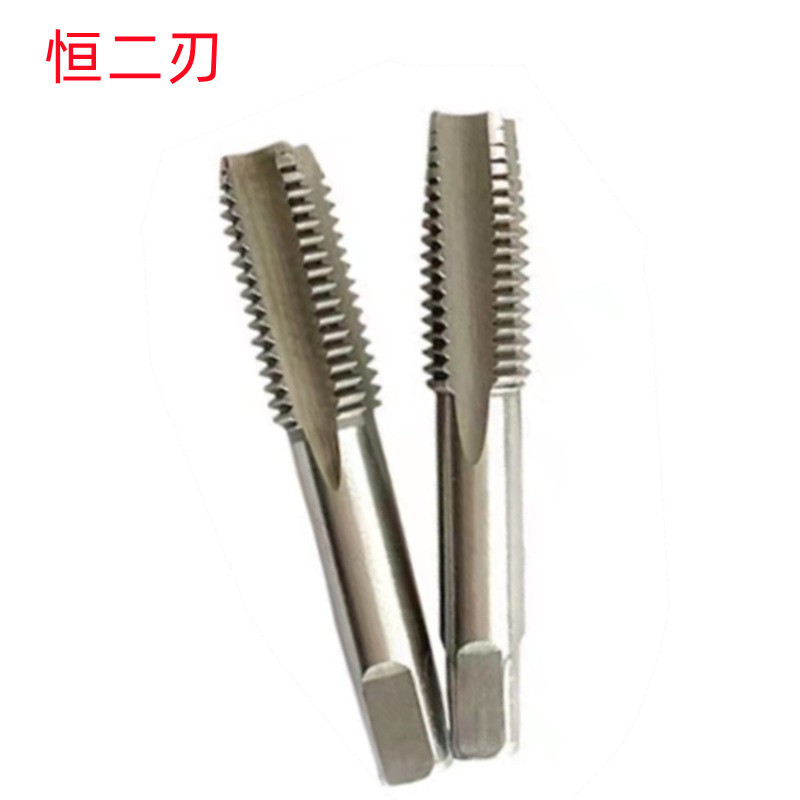 恒二刃M3X0.5/M10X1.5/M30X3.5/M20X2.5出口款批发销售 手用丝锥