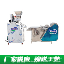 多功能辣条机 自熟牛筋面机 多功能辣丝机 现货送配方