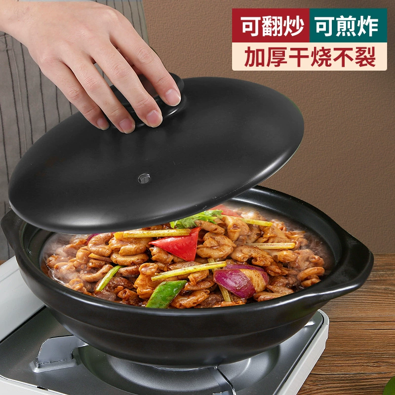 Кастрюля для рагу/тушения, горшок для кухни, газовая кастрюля, глиняная кастрюля, керамический казан для тушения, суповая кастрюля, плитка для медленного приготовления, желевая кастрюля