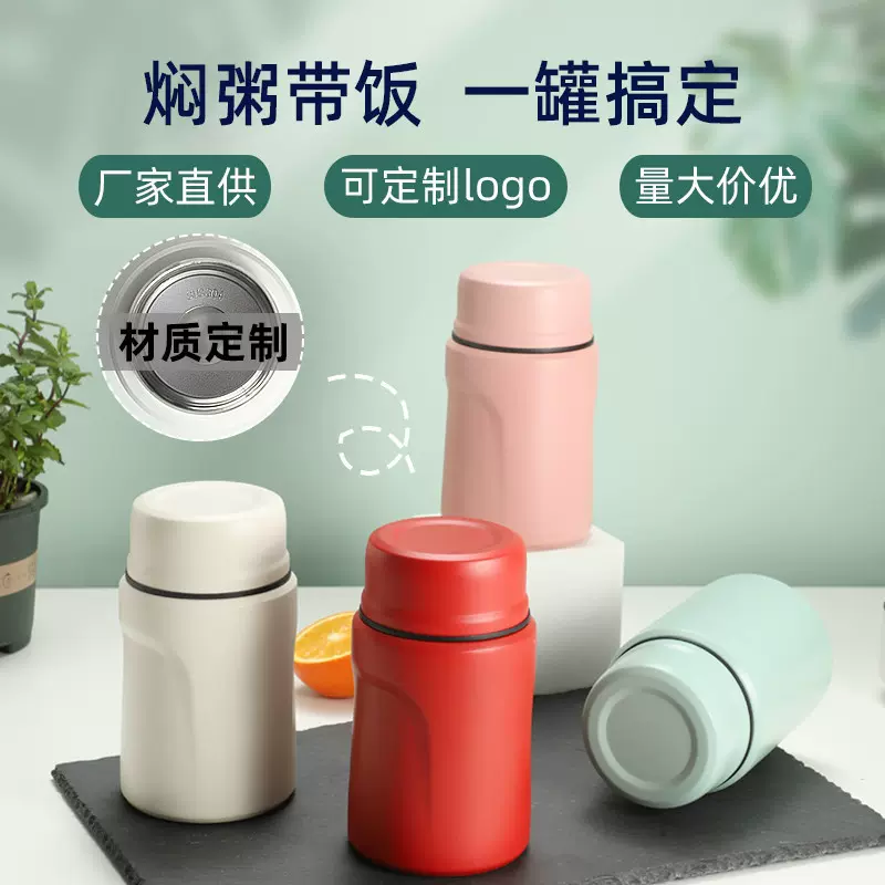 新款学生情侣焖烧杯不锈钢迷你闷烧壶便携保温汤罐礼品保温杯批发