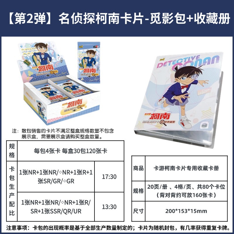 【2부】섀도우 팩 30팩 1박스 + 컬렉션 북