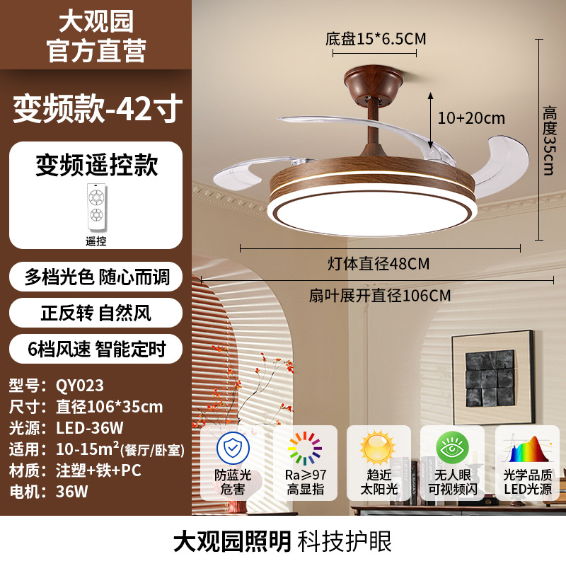 Grand View Garden Invisible Ventilador eléctrico lámpara en retro 2026 nuevo estilo de nuez sala de estar dormitorio lámpara L696