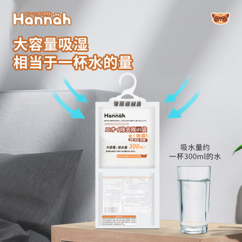 Japan SP SAUCE hangable wardrobe water-absorbent moisture-proof agent anti-mold desiccant indoor dormitory student moisture-absorbing bag