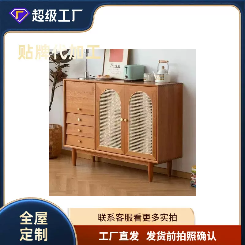 日式樱桃木餐边柜实木藤编柜家用客厅矮柜储物柜中古拱形门收纳柜