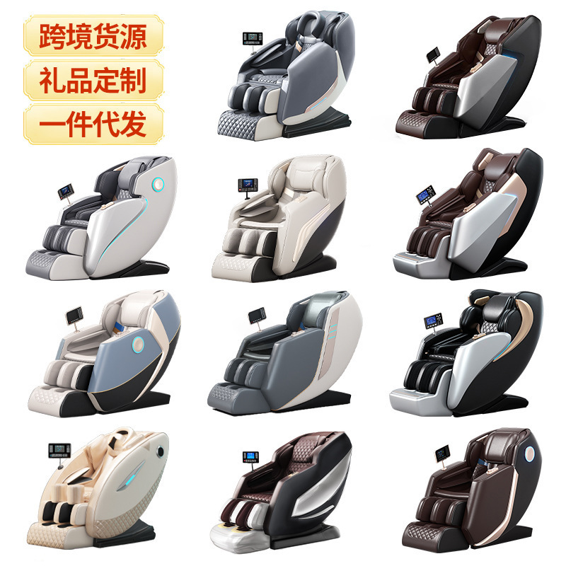 マッサージチェア卸売家庭用 SL レールマニピュレーター全身全自動多機能無重力スペースカプセルマッサージチェア|undefined