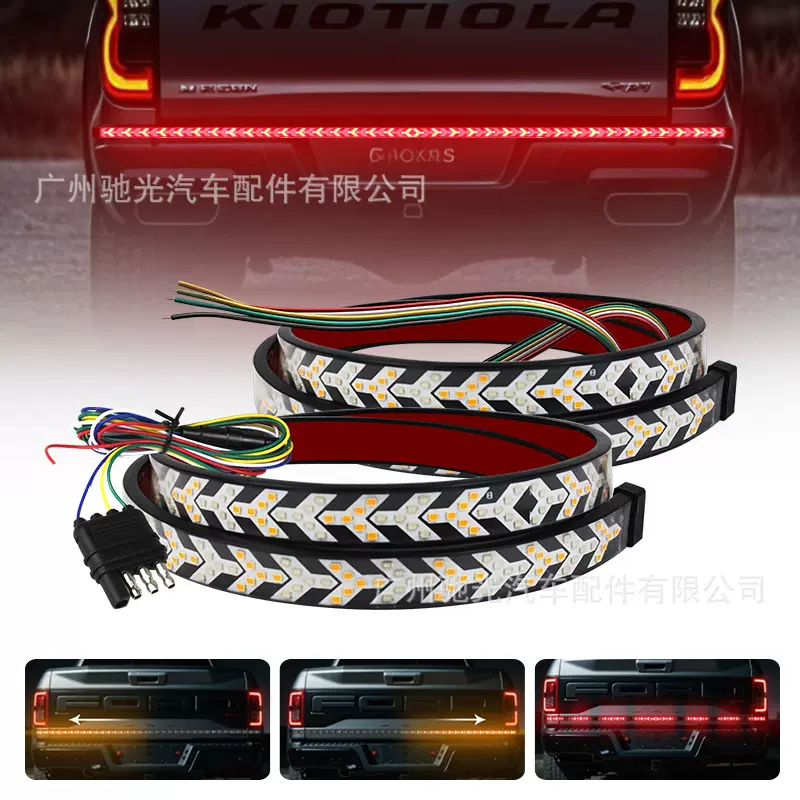 跨境汽车皮卡鱼骨灯48 60英寸车载双色流水转向灯LED扫描刹车尾灯