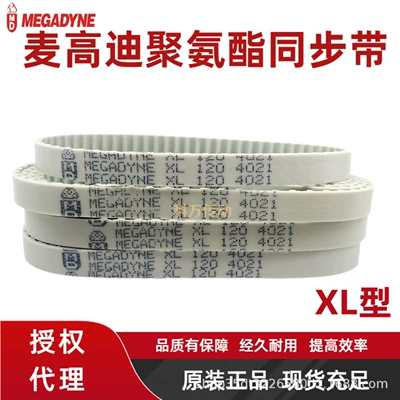 Mcgodi Seamless Polyurethane Pu Belt Avtomobil ötürücü kəmərləri