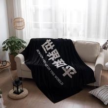 可爱卡通印花毯DIY法兰绒毛毯家用休闲空调毯印制加厚保暖午睡毯