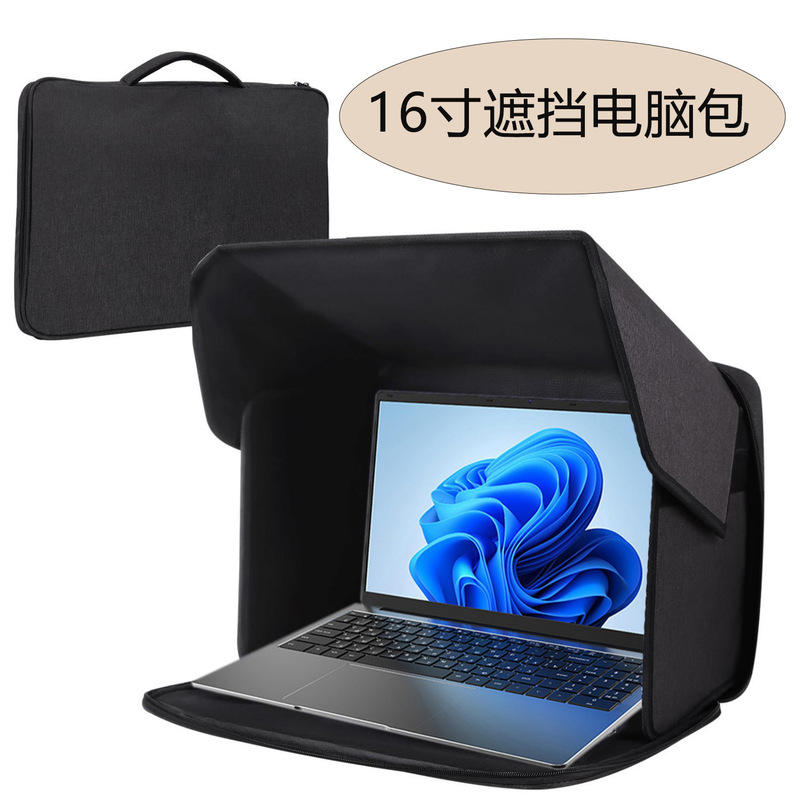 Cross-Border In-Stock Outdoor Laptop Sunshade Cover, Computer Privacy Cover, Foldable Portable Laptop Protective Case